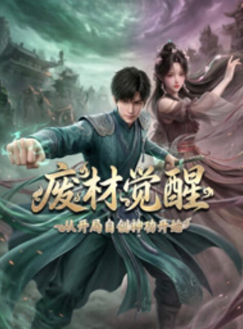和闺蜜一起帮老公口交 &lsquo;家庭幻想系列&rsquo; S6：E2的! - 星河影视海报