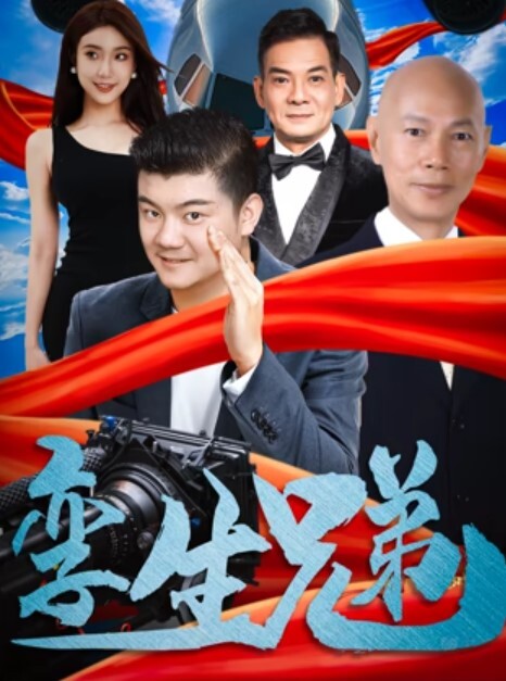 唐允儿隔壁尿尿声让我欲罢不能_夜半少女隔墙尿尿_唤醒宅男内心焦躁 - 星河影视海报