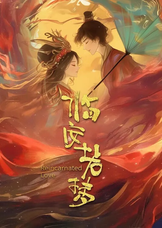 乐橙酒店偷拍新片速递奶子坚挺妹子给男友口爆乳交射奶子上 - 星河影视海报
