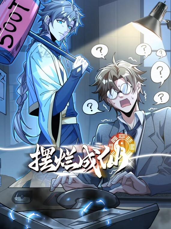 【桃视频】痴女3P前篇双爆乳夹击-明日香 樱井美里 TZ-047 - 星河影视海报
