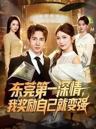 【04珊珊超甜】清秀邻家小姐姐！眼镜骚少女大尺度自慰秀 - 星河影视海报