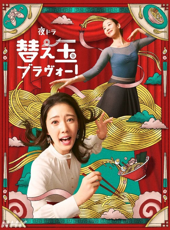 20205800653用户上传变态狂摸了美女就跑 - 星河影视海报