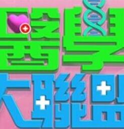 【桃视频】肏母日 - 星河影视海报