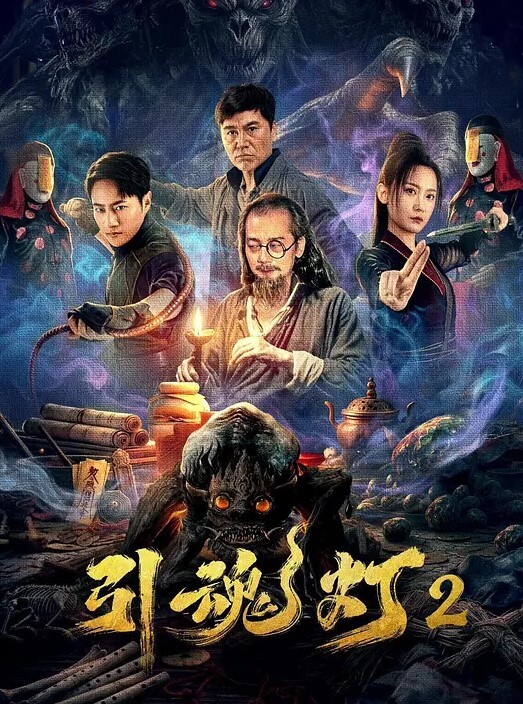 嫂子乱伦安徽乱伦嫂子事件历尽千幸万苦请嫂子吃顿大餐終于拿下 - 星河影视海报