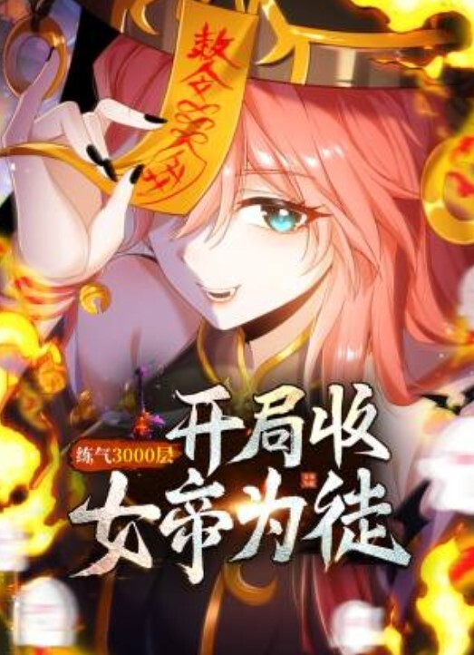 探花精选长发牛仔裤性感妹子舔奶调情再到床上口交骑乘猛操 - 星河影视海报