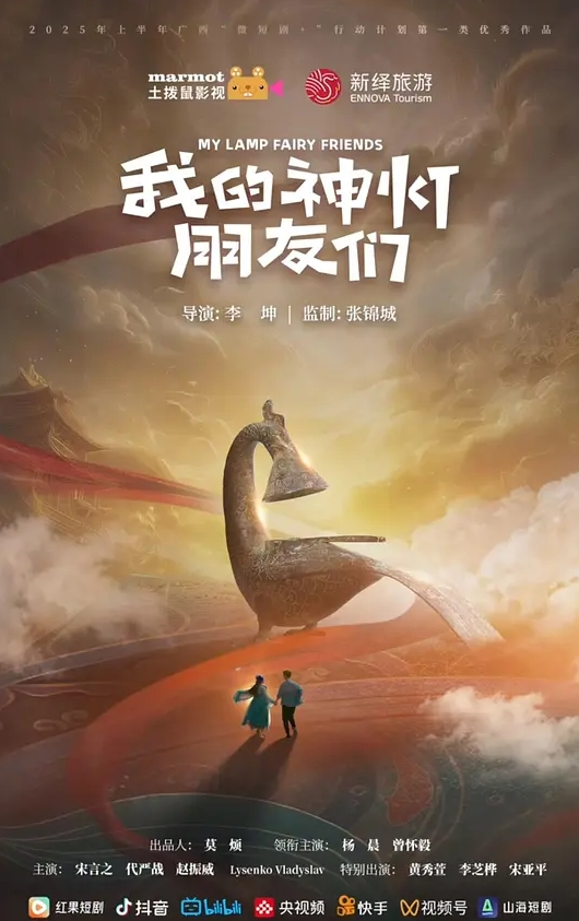 七公主黑丝女奴舔逼各种舔的女王不愿放开 - 星河影视海报