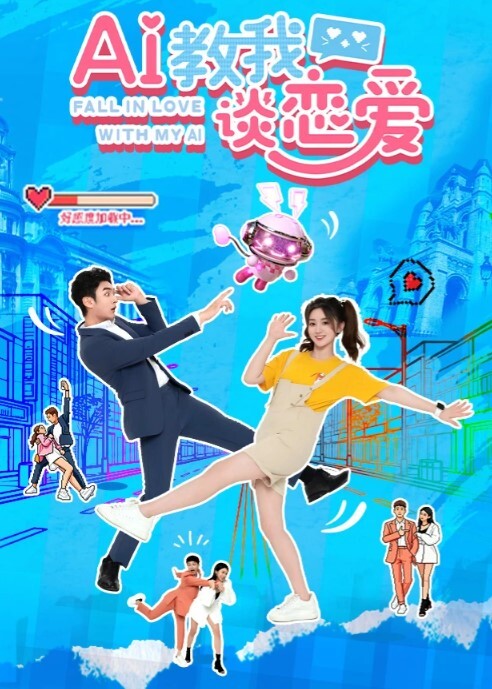 那些年东莞的日子经常约打工妹出来玩我觉得看他们做爱特爽好几回了一男一女在旁边助威哈哈哈_对白淫乱 - 星河影视海报
