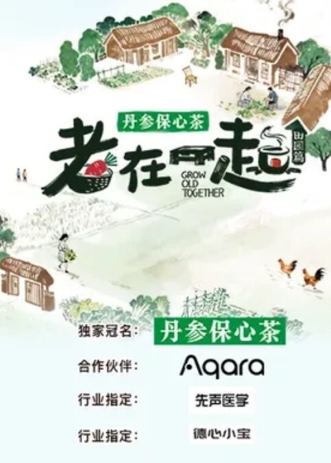 黄先生之今夜硬邦邦约了个巨乳JK萝莉妹子水汪汪小穴各种角度姿势换得人眼花缭乱 - 星河影视海报