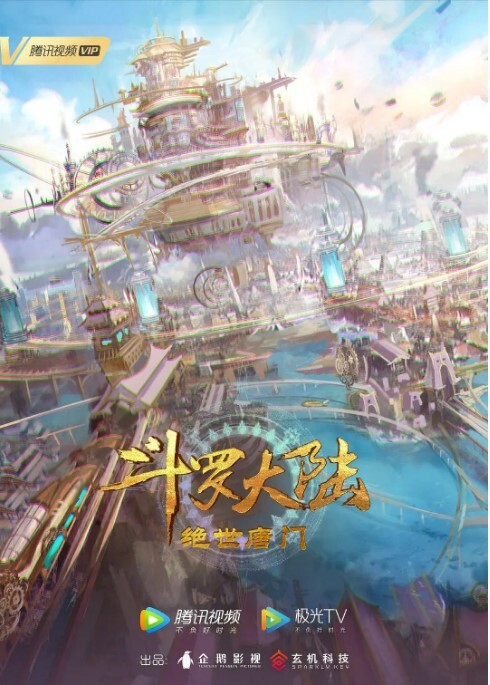 【桃视频】针孔酒店偷拍捡尸-韩子妍 MDWP-006 - 星河影视海报