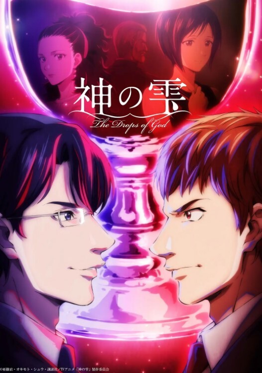 拥有肉棒的漂亮姐姐. - 星河影视海报