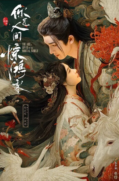绝版资源高颜值骚人妻爱户外露出爱多人运动抵挡不了的风韵到了床上人越多操她淫语说得越骚淫荡 - 星河影视海报