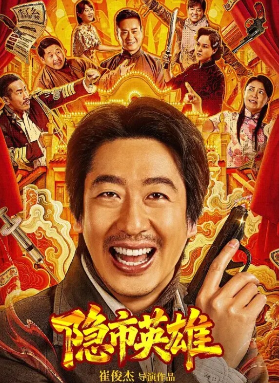 第一次尝试躲在KTV厕所操腰被折成了九十度贱狗一点都不温柔 - 星河影视海报
