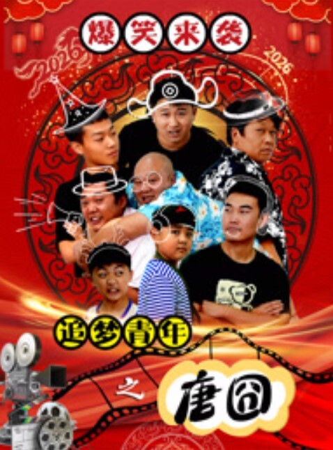 头套哥哥体力真好无套女上位啪啪做爱白丝长腿阴毛浓密传教士姿势打桩内射可见精液 - 星河影视海报