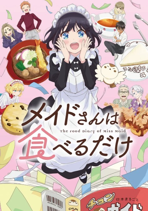 【真实乱伦原创】网调了三个月的叔叔家表妹，商场里扣她的逼，酒店里换制服绑起来操 - 星河影视海报