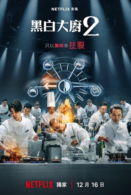 极品绿.帽奴把老婆.献给三.个农村光.棍玩弄老公还.在旁边.拍摄 - 星河影视海报