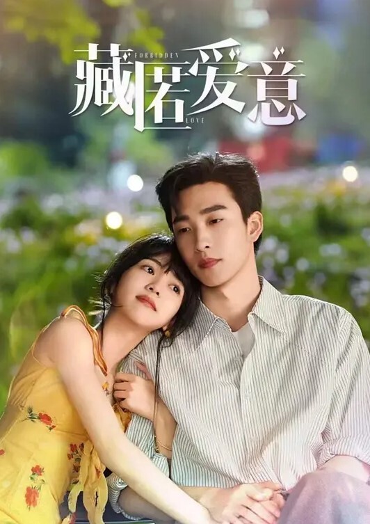 微信摇一摇约出来的少妇口活不错叫上兄弟一起享受 - 星河影视海报