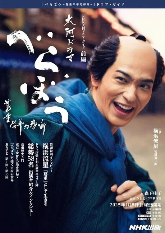 AI-孙俪-家有熊孩子 - 星河影视海报