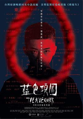 男女啪啪视频在线观看 - 星河影视海报