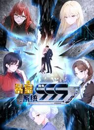⚫️⚫️云盘高质露脸泄密！外国语学院毕业，高气质模特身材反差婊【Marry】与男朋友校外同居日常性爱自拍流出 - 星河影视海报