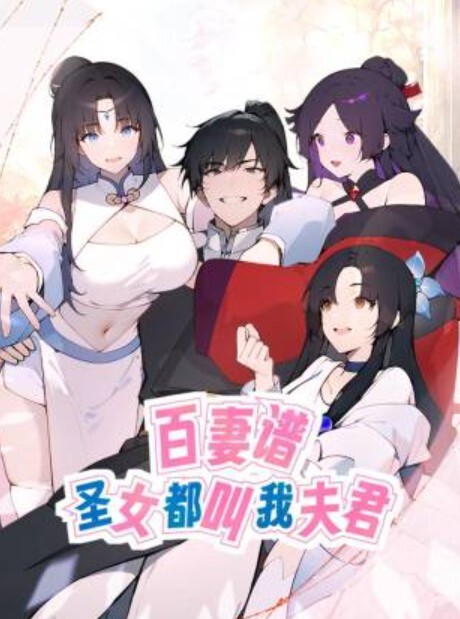 【南韩空姐】崔允熙被金主包养夜夜当新娘！极品身材完美脸蛋深喉后入无套内射各种花样性爱视 - 星河影视海报