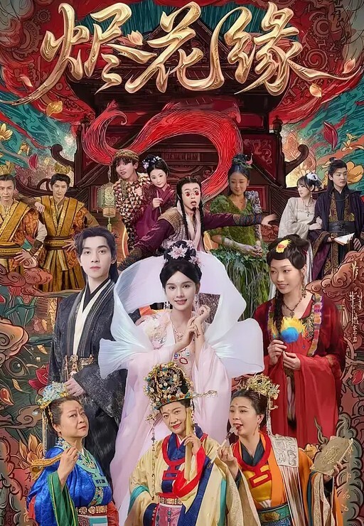 百度云泄露深圳男人的两次性爱经过女主相貌很可爱清纯短发纹身胸部很大口交颜射 - 星河影视海报