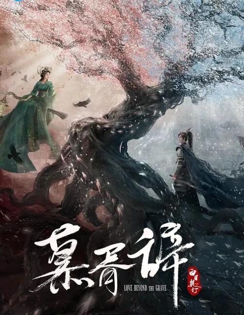 艾希零零后人气模特性爱私拍男朋友下班回到家被穿着情趣装的饥渴女友撩骚啪啪 - 星河影视海报