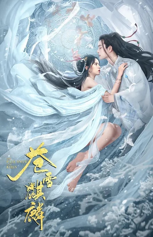 妈妈高价卖掉处女女儿高价约母女 - 星河影视海报