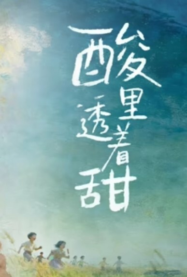 热点新料LISA疯马秀演出再爆出内部视频高清片段最新补档一手资源 - 星河影视海报