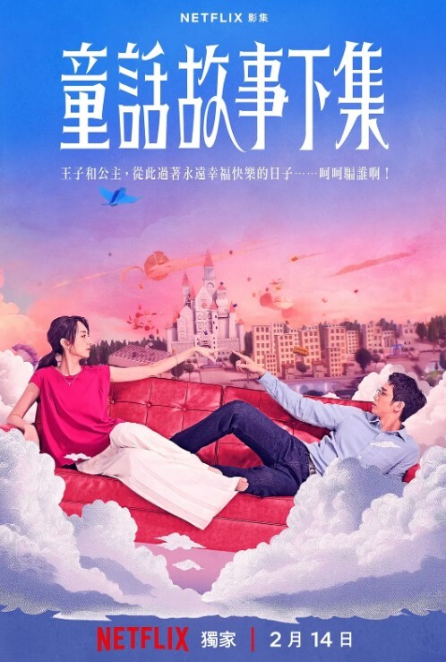 20205781414用户上传偷拍自己公司新来的3位实习女大学生尿尿 - 星河影视海报