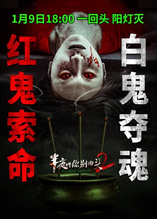 萝莉原创探花不良学妹爱大叔 - 星河影视海报