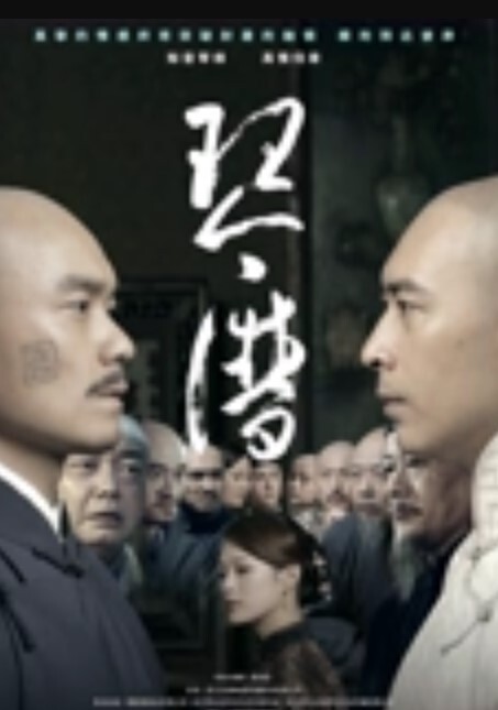 重磅乱伦绿奴淫妻绿帽男让亲表弟操大奶老婆全程骚话 - 星河影视海报