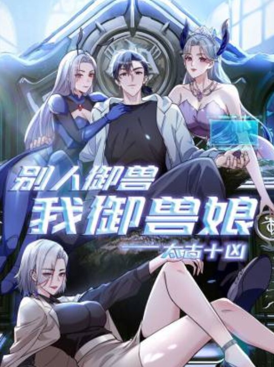 DA-61 長腿女神米歐逛街色色挑戰 - 星河影视海报