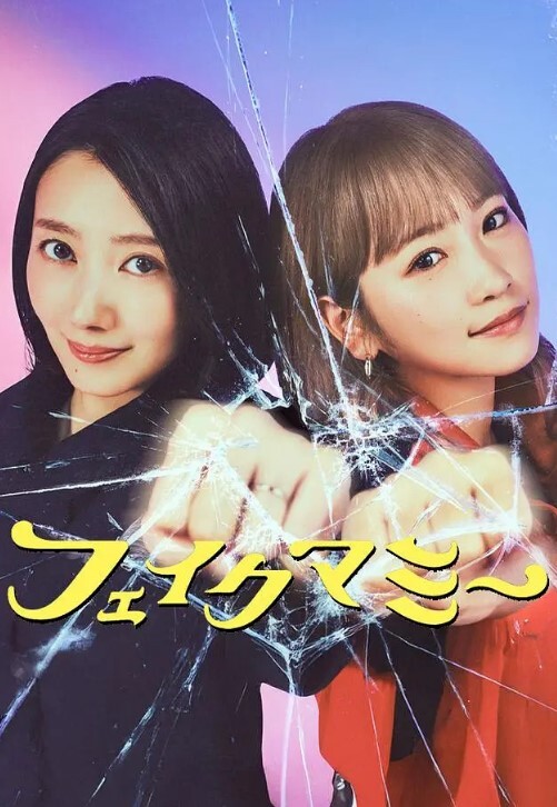 约炮大神季伯常收割良家美女众多，都有生活照对比，海量美女，一次性大放送 - 星河影视海报