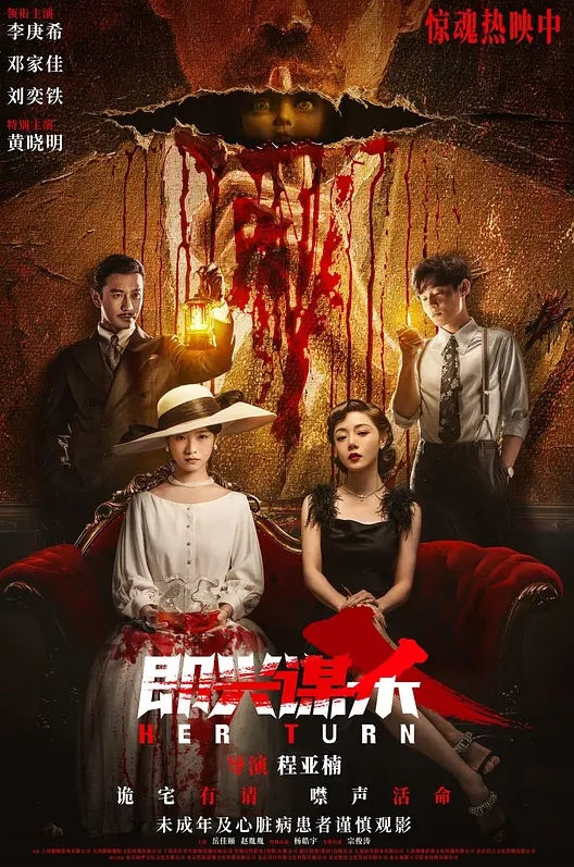 【强奸】老公欠高利贷债主追到家里当着老公面干他性感的老婆26分钟 - 星河影视海报