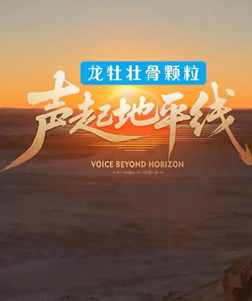 黑丝女仆潜规则日记粉嫩蜜乳小嘴吮茎干净小穴又粉又紧酣畅淋漓输出榨射 - 星河影视海报