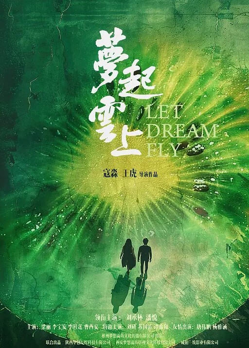网红泄密抖音68万女网红被同城榜一大哥约到KTV唱歌_勾引大哥包厢直接开干 - 星河影视海报