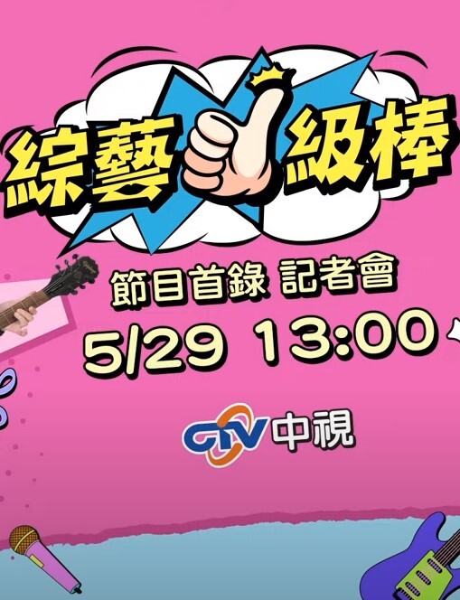 性感家教勾引我做爱 - 星河影视海报