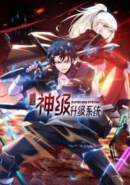 咬一口小奈樱蓝发萝莉雷姆COS - 星河影视海报
