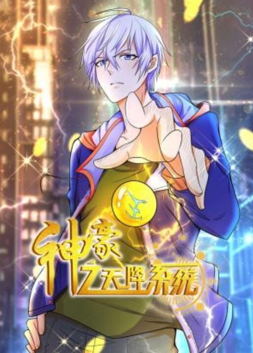 【高清修复】陈冠希“艳照门”事件！包含多女主 柏芝 阿娇 等明星！ - 星河影视海报