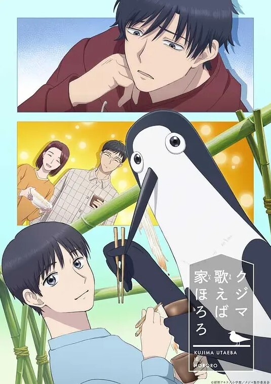 moca短篇爱情片我们去公园吧act.3濑川萌拯救被变态袭击的少女的男人的命运 - 星河影视海报