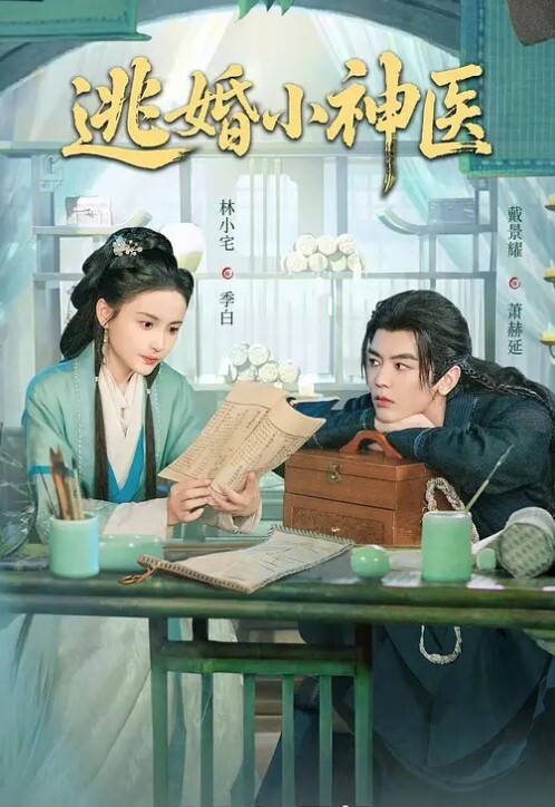 奶香小爱两个超嫩小女孩群p无套轮操啪啪超级过瘾 - 星河影视海报