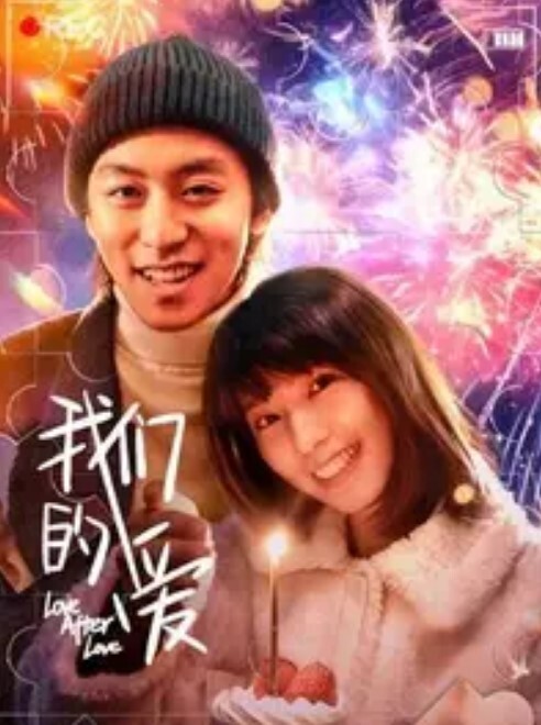 20207330094用户上传小学女生在厕所欺负人 - 星河影视海报