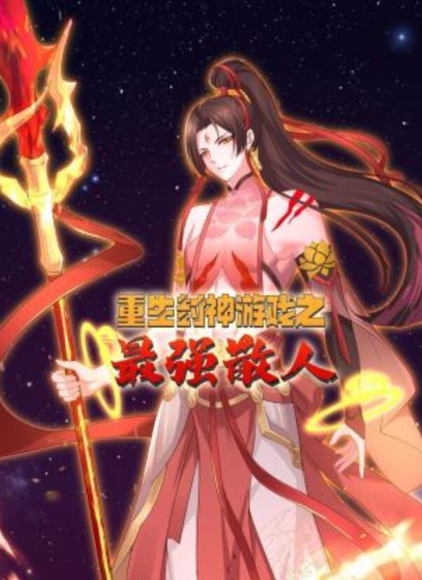 MD-0292 胁迫调教国媒主播 一王二后操翻两骚逼 - 星河影视海报