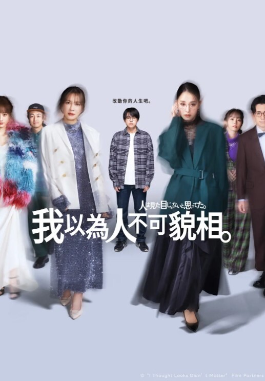 小马寻花175cm长腿肤白貌美偷拍美乳嫩穴 - 星河影视海报