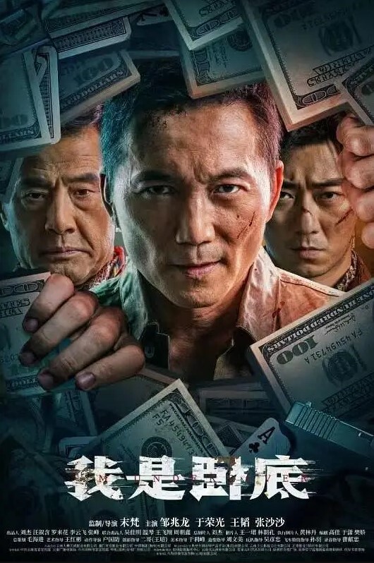 探花约啪刺激3P大战女主夜场公主 - 星河影视海报