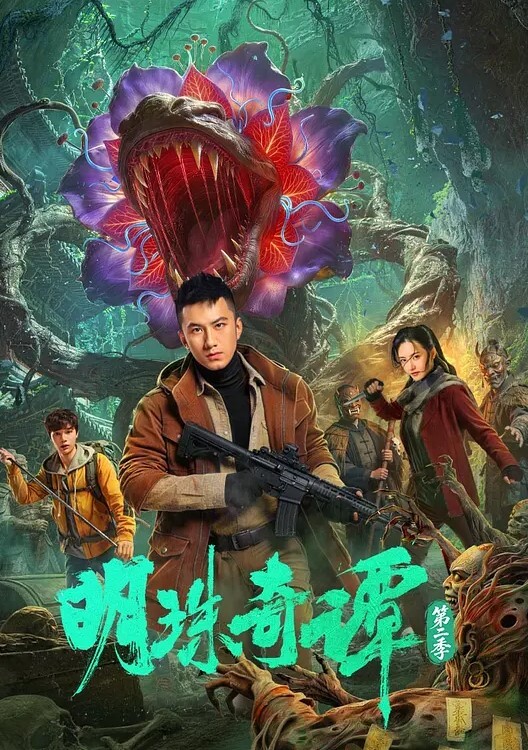【真实勾搭-爱健身的美臀少妇内射】淫语骚话，叫声可射 - 星河影视海报