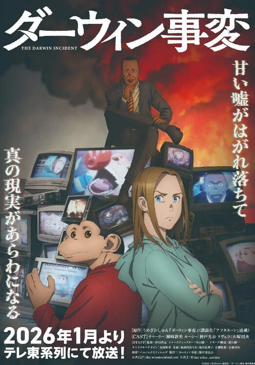 极品小萝莉清纯兔兔学院风jk装扮美乳白虎逼大屌狠操 - 星河影视海报