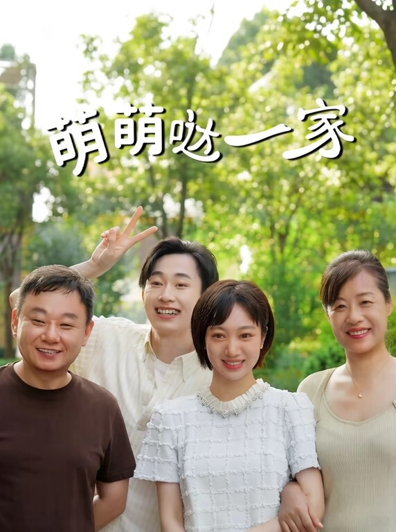 KU极品探花_小龙小伙相会少妇超清画质设备偷拍这骚货如狼似虎风月老手不一般小伙被玩爽 - 星河影视海报