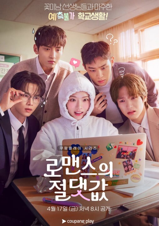 如何成为奴隶-第1课 - 星河影视海报