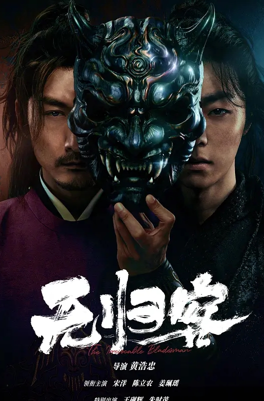 明明被滨崎真绪不停一边喇管一边玩奶头，却又不给射出 浜崎真绪 YSN-586-C - 星河影视海报